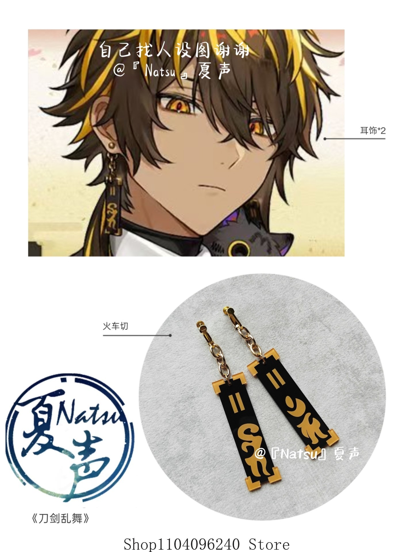 Iniciación del Cosplay: Clips  - Drop Earrings reseña y precio